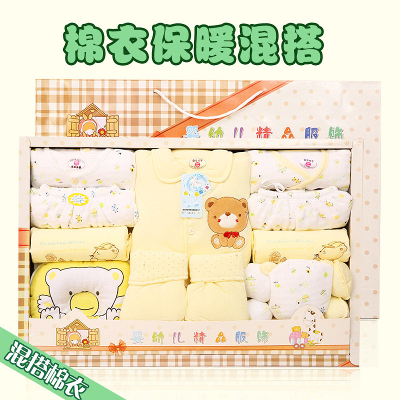 Coffret cadeau pour bébé - Vêtements + Accessoires - Ref 1977306 Image 5