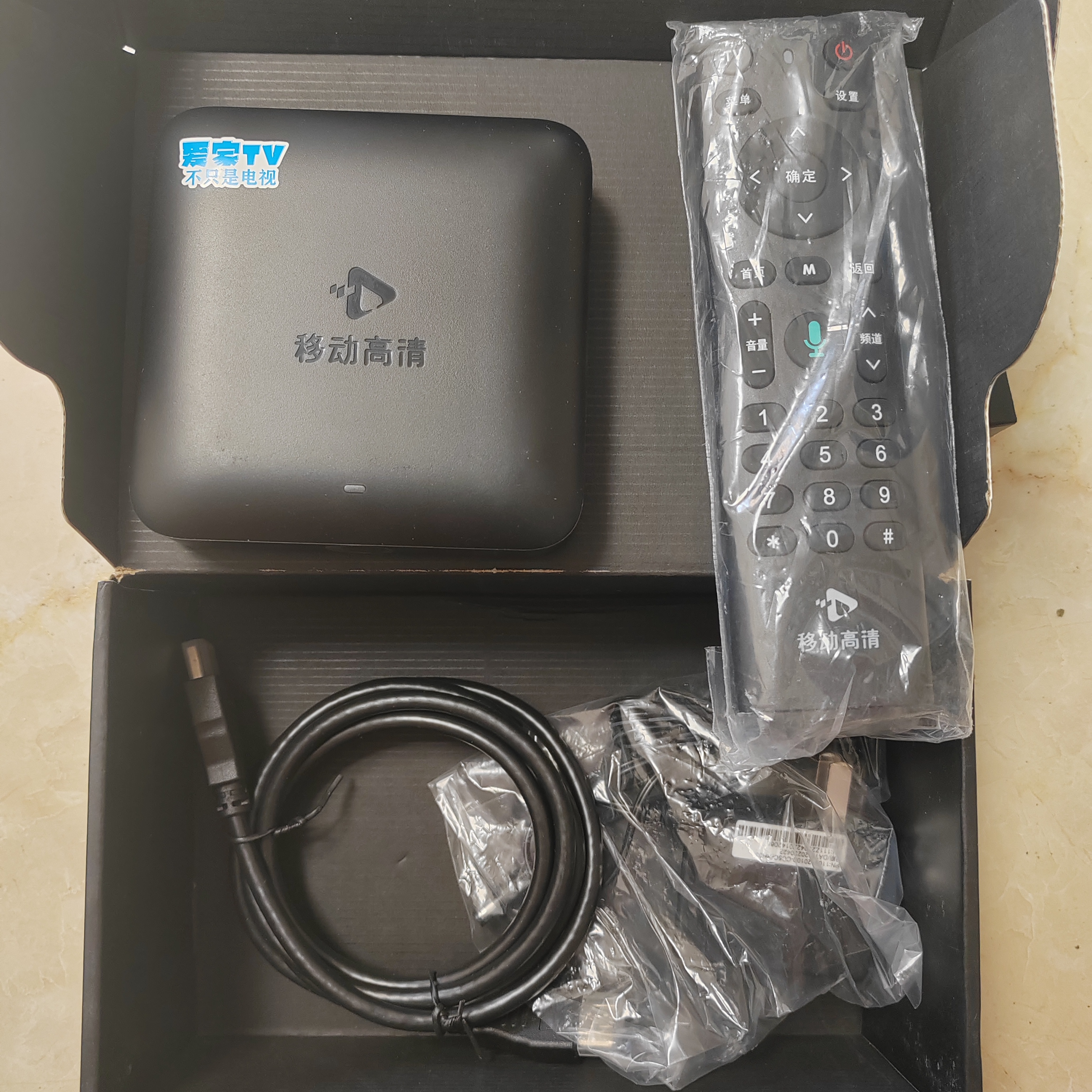 全网通电视盒子家用无线wifi网络机顶盒4K智能语音投屏魔盒播放器