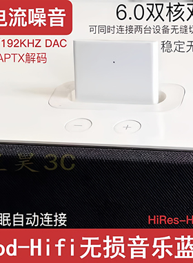 苹果30PIN底座DOCK音响APPLE IPOD HIFI音箱A1121无损蓝牙接收器
