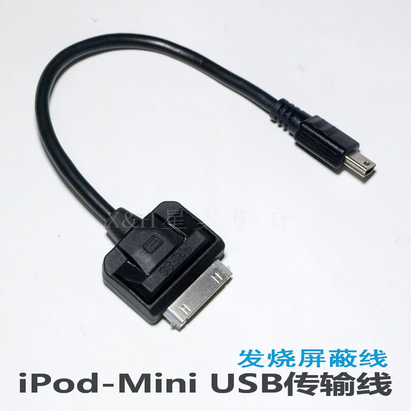 4S IPOD DOCK接口转MINI USB无损音频数据传输线