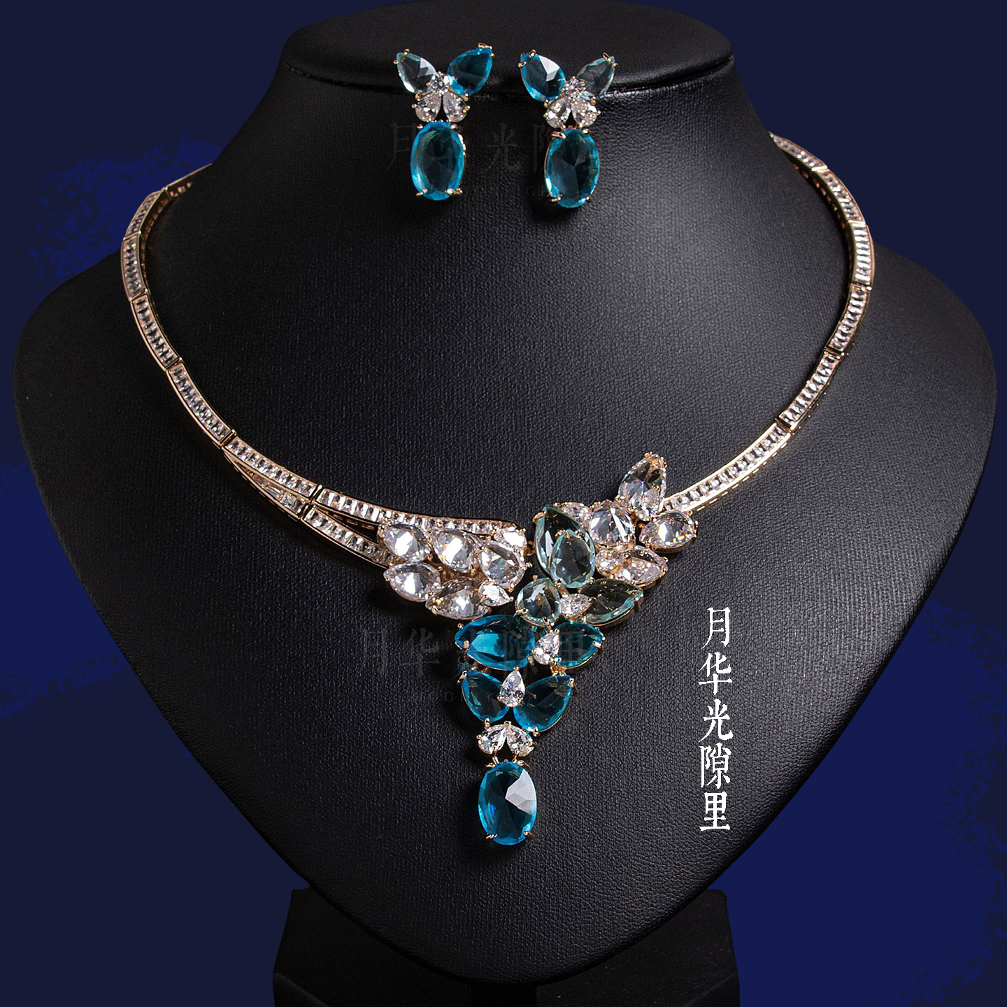 奢华新娘锆石项链耳环套装花朵水滴两件套婚纱礼服配饰
