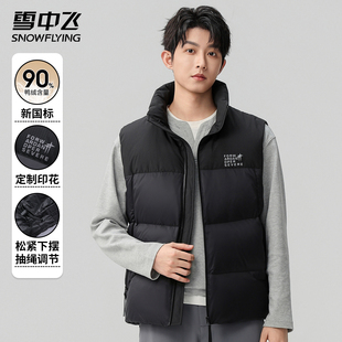 坎肩韩版 立领加厚拼接休闲时尚 马夹 冬季 雪中飞羽绒马甲男2025新款