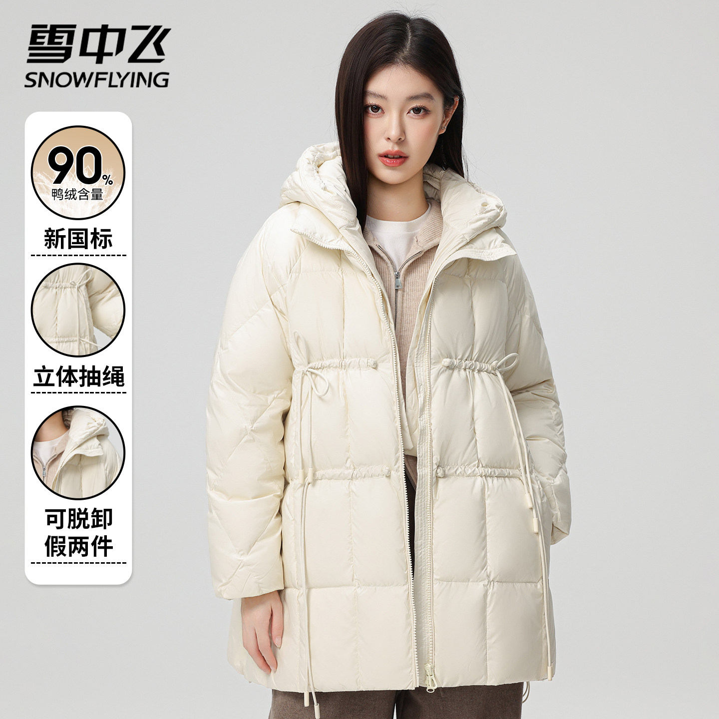 雪中飞女中长款加厚连帽羽绒服