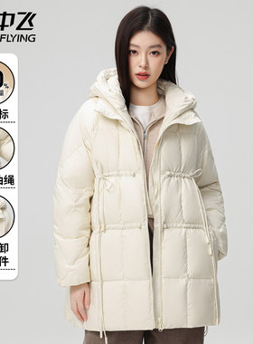雪中飞女中长款加厚连帽羽绒服