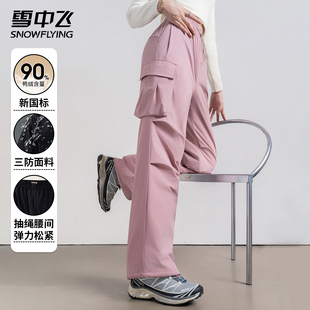 雪中飞冬季羽绒裤女款工装裤2025新款秋冬保暖休闲裤韩版高腰长裤