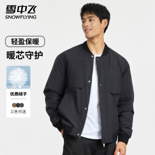 时尚 新款 休闲保暖外套潮 2025秋冬季 雪中飞轻薄羽绒服男棒球领短款
