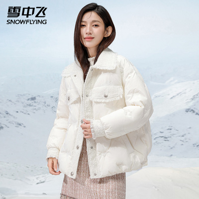 小香风羽绒服女短款2024