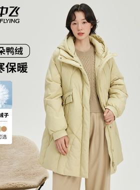 雪中飞羽绒服女中长款连帽2026冬季新款宽松A字阔版保暖红色外套