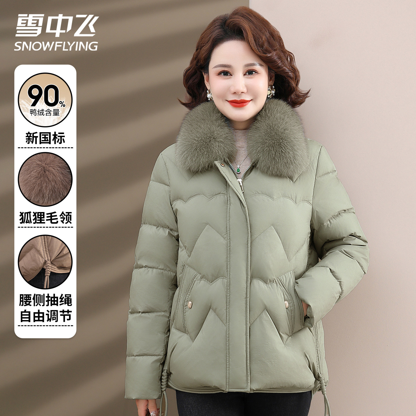 雪中飞狐狸毛领短款羽绒服