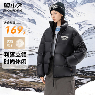 立领加厚保暖显瘦外套男士 羽绒服女面包服短款 新款 雪中飞2025冬季