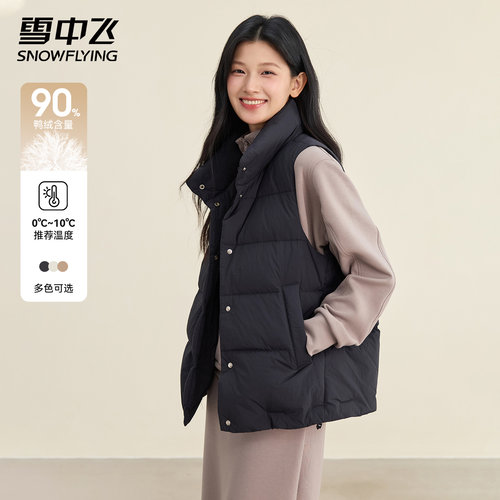 雪中飞羽绒服马甲女短款外穿保暖
