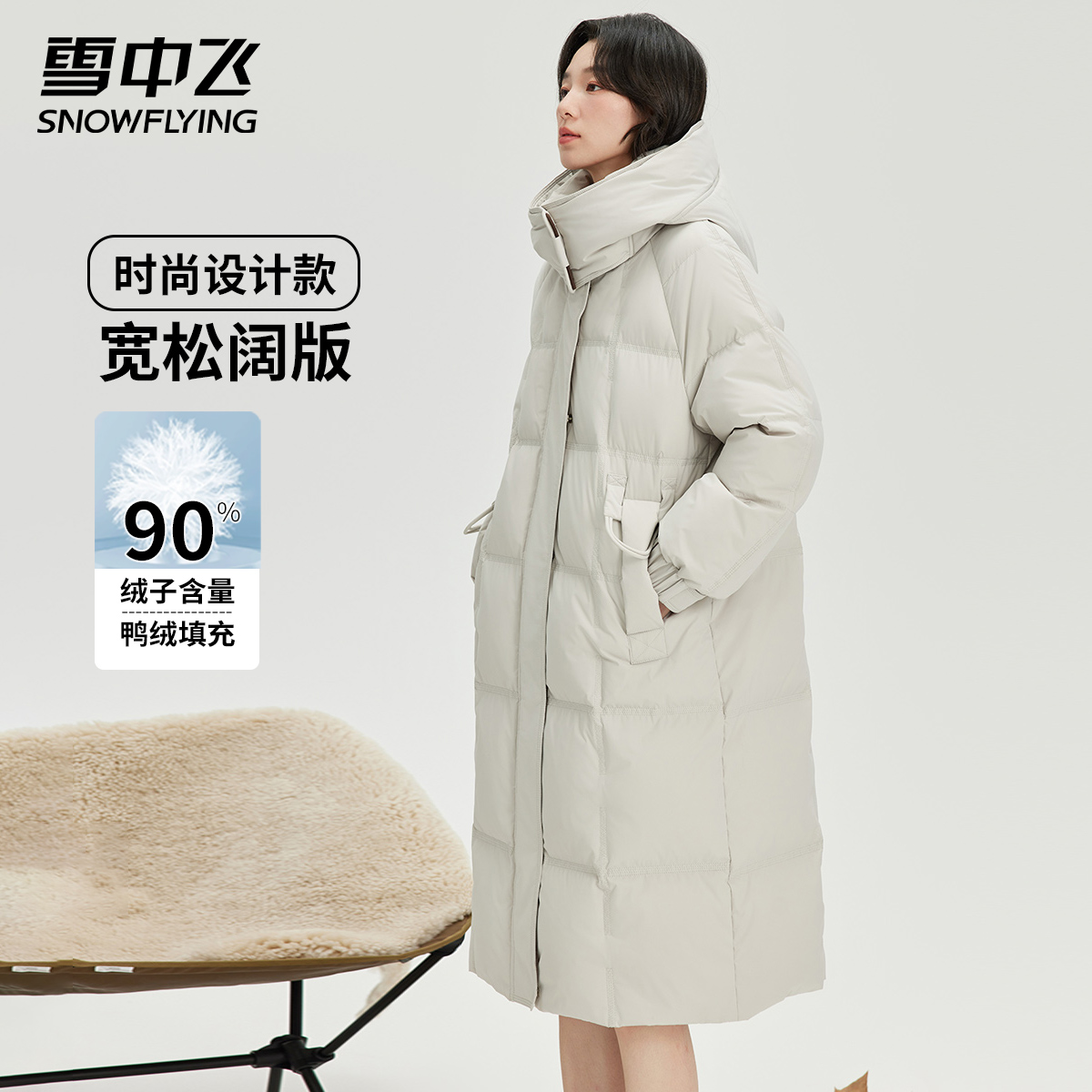 雪中飞韩版宽松中长款羽绒服女