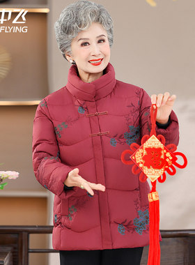 雪中飞国风刺绣短款立领羽绒服女