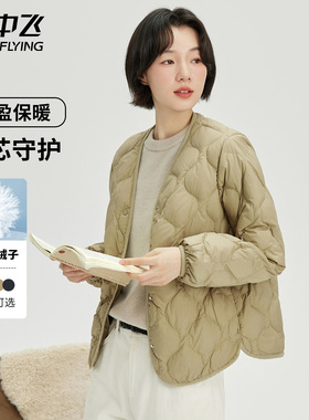 雪中飞2025秋冬新款轻薄羽绒服内胆时尚V领内外穿短款保暖外套女
