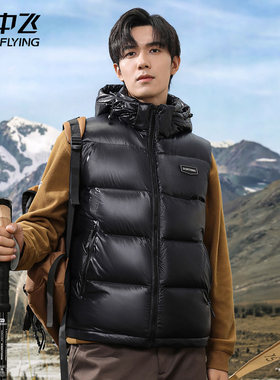 雪中飞时尚亮面羽绒马甲