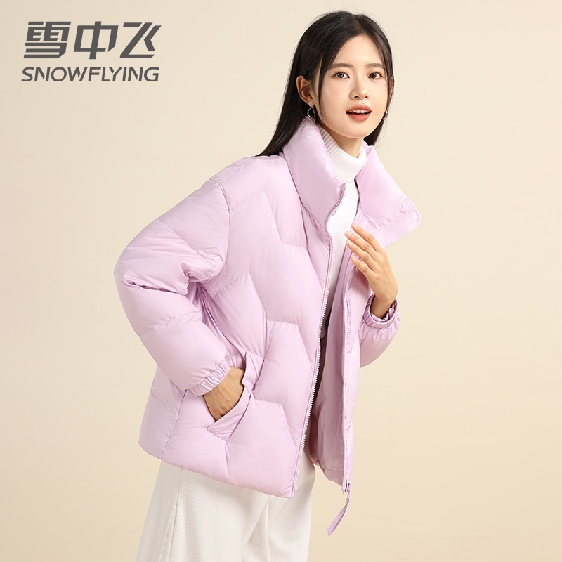 【鹅绒】雪中飞2025冬季新款纯色立领显瘦简约设计感羽绒服女短款