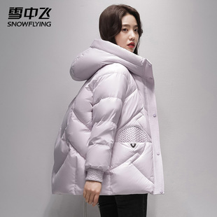 休闲小个子加厚保暖外套 新款 雪中飞宽松羽绒服女士中长款 连帽冬季