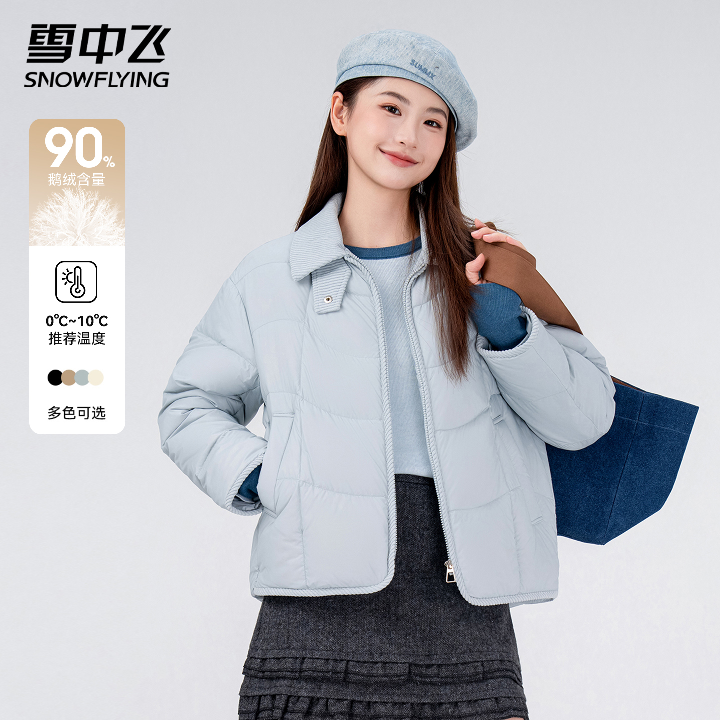 保暖2025新款韩版翻领休闲