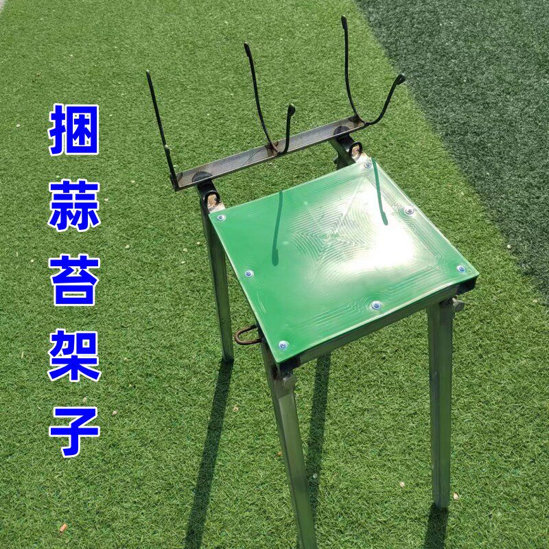 无蒜苔捆蒜苔农具农用