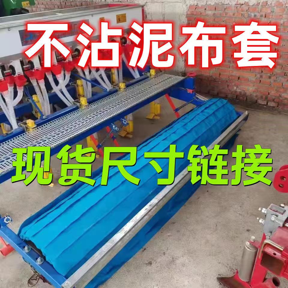 小麦播种机子布滚子不沾泥