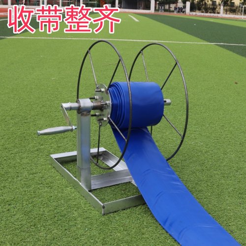 【0325】收铺水带神器