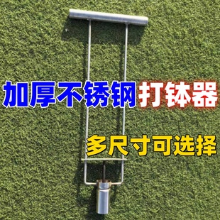 营养土打钵机育苗制钵机棉花手动农用神器工具半自动营养坨制钵器