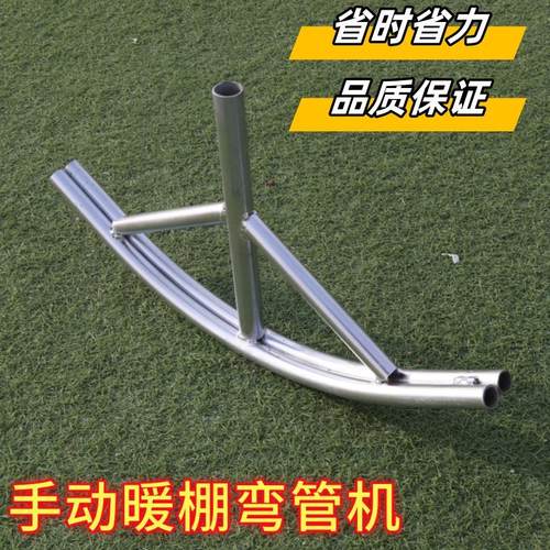 手动弯管机6分圆管折弯机