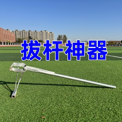 拔烟杆神器新型省力农作杆