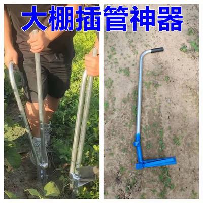 产厂促农用大棚插管器拔管起管拔管挖洞打孔取管钢管骨架大棚配促