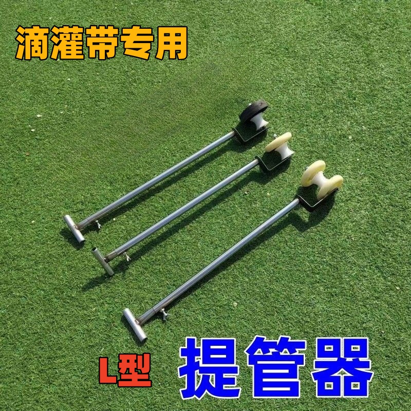 滴灌管神器农具神器拉管神器滴灌带拽管收管网红拽管神器