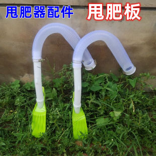 甩肥器配件甩肥手掌小手水稻施肥器配件双手甩肥施肥