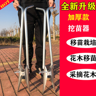 厂家直销多用移苗器栽苗器挖苗补苗器移栽西瓜蔬菜种植器定殖器