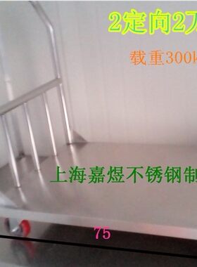 加厚型不锈钢搬运宝平板手推车小拉货车静音轻便工具车货仓车