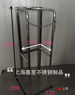 钢瓶固定架上海侨昱不锈钢加厚固