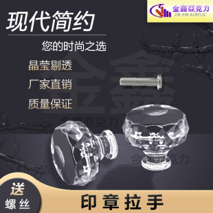 水晶拉手亚克力有机玻璃单孔抽屉柜门板欧式现代简约把手提手包邮