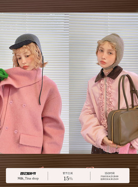 milktina定制丨小众东京粉色棉衣豆沙全手工双面羊毛外套「2色」