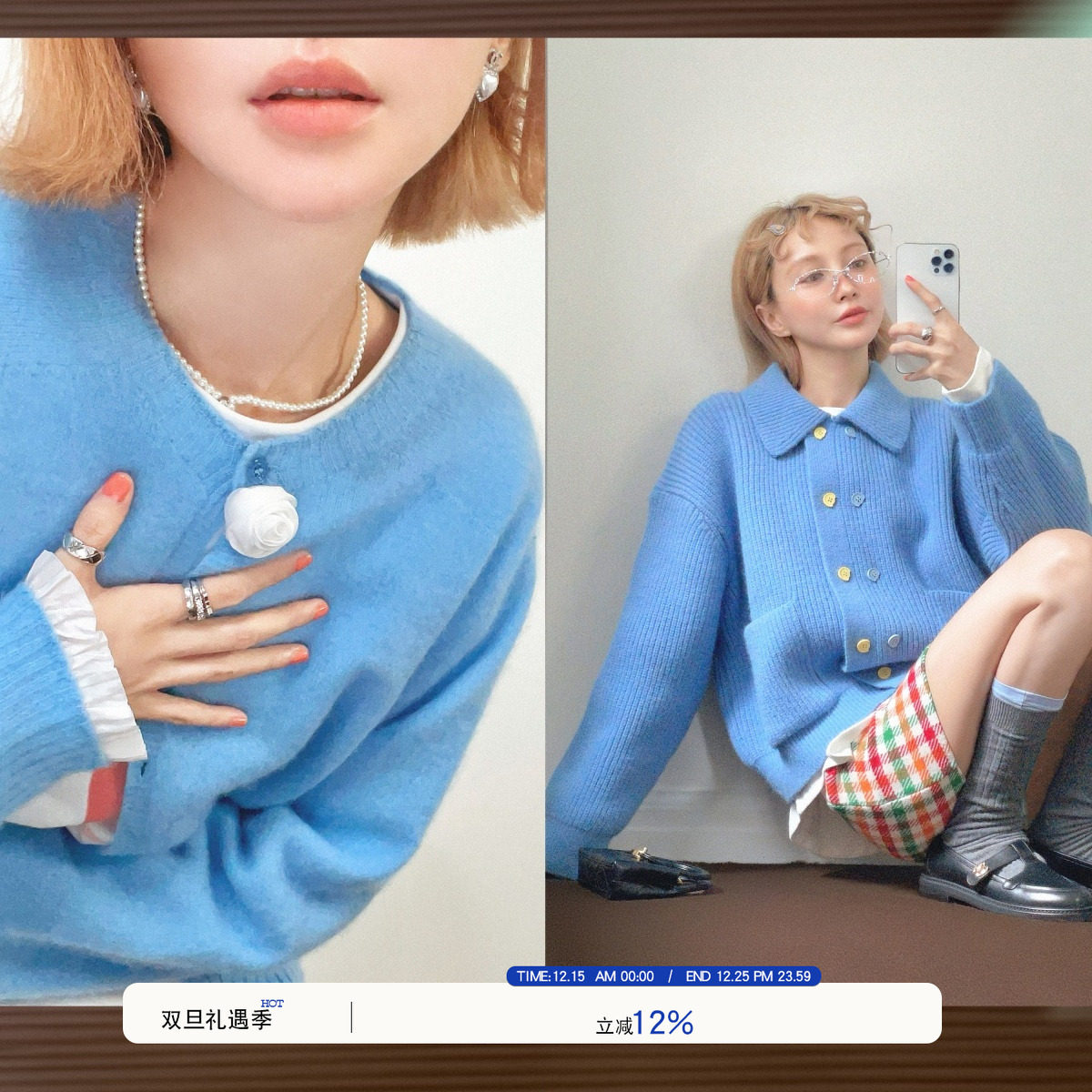 milktina定制丨Hello! Blue~乐园双排扣蓝色翻领毛衣开衫 「2色」