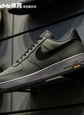 耐克2026夏新品男鞋AF1空军一号灰绿格纹复古休闲板鞋 IH1943-001