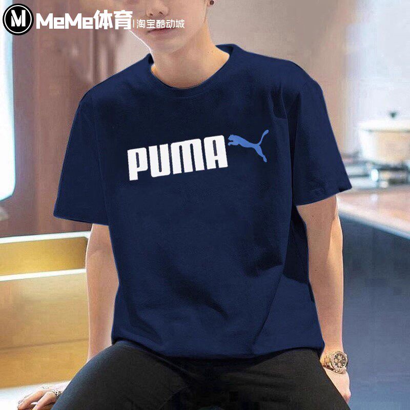 彪马男装2026夏季款大LOGO舒适纯棉宽松百搭休闲短袖T恤691341-14