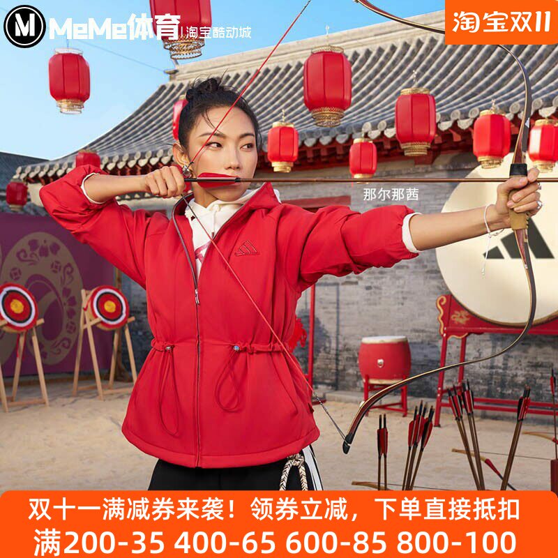 阿迪达斯伴你欢庆春节的宽松外套