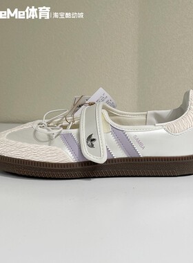 阿迪达斯三叶草2026夏新品女鞋学院风魔术贴复古玛丽珍板鞋LB8627