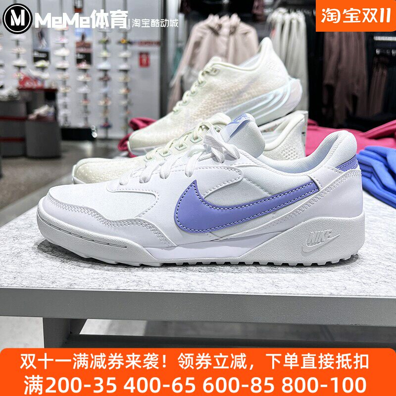耐克女鞋百搭德训鞋运动休闲板鞋
