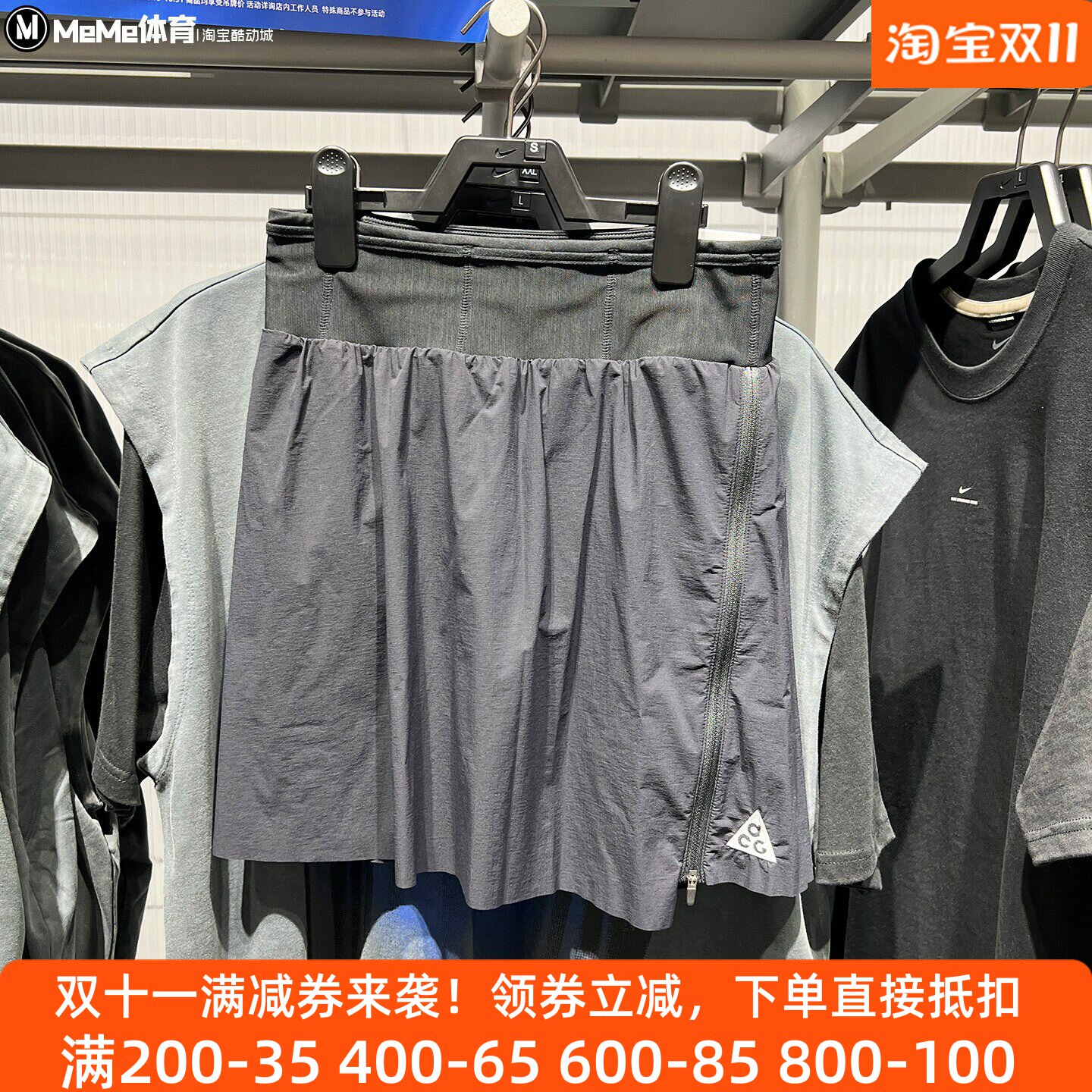 Nike耐克女装2026秋新品侧边全长拉链黑色半身运动短裤IM4297-010