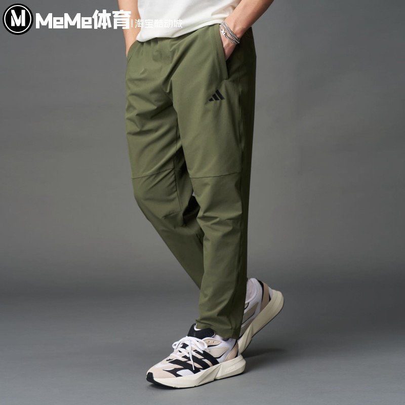 阿迪达斯男子运动裤2025秋季款舒爽凉感速干锥形休闲九分裤KC2878