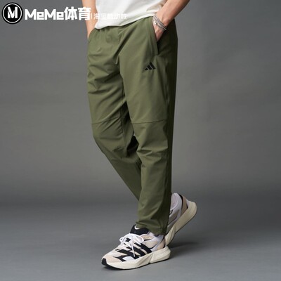 阿迪达斯男子运动裤2025秋季款舒爽凉感速干锥形休闲九分裤KC2878