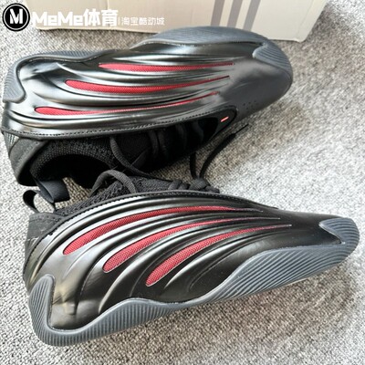 阿迪达斯哈登9代实战篮球鞋