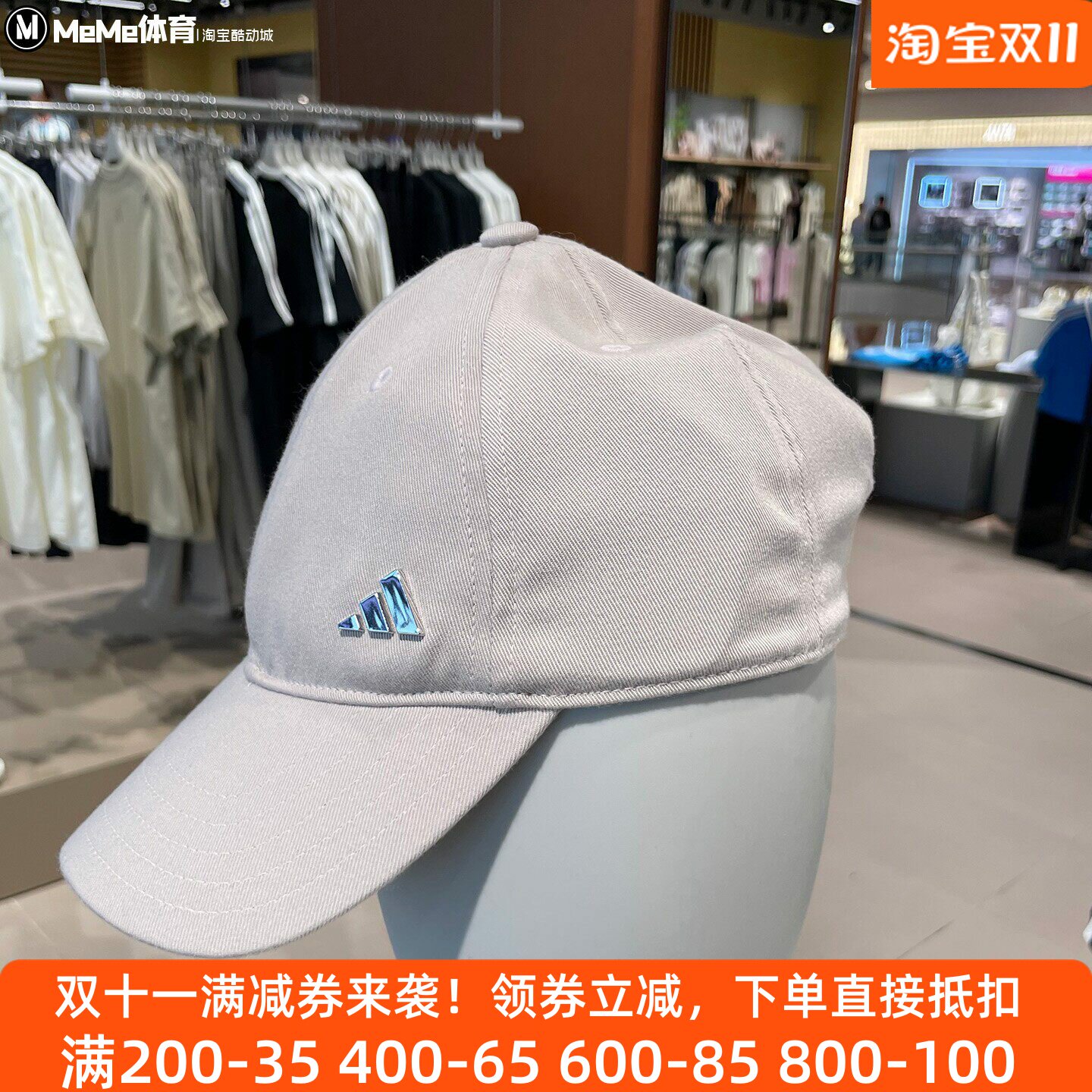 阿迪达斯男女帽2026秋款S METAL L CAP徒步旅游圆顶遮阳帽 LF1699