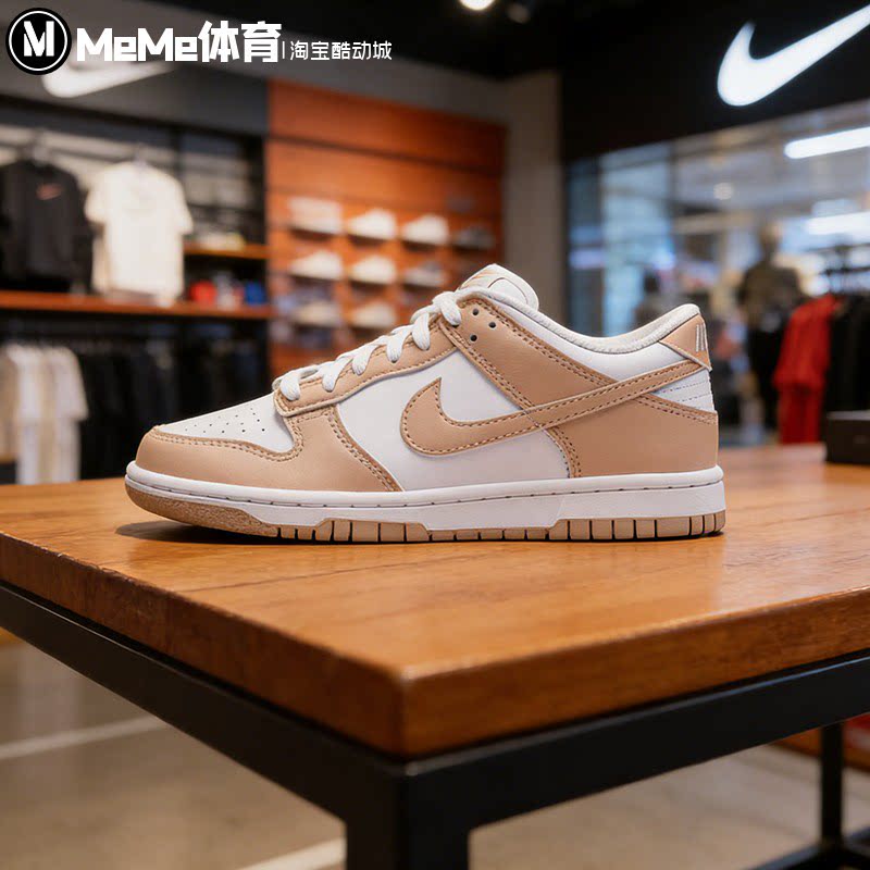 耐克2026夏新品大童鞋DUNK LOW杏粉玫瑰金撞色低帮板鞋IU7766-134