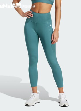 阿迪达斯女裤2025秋季新品OPTIME速干凉爽紧身运动裤九分裤KB9924