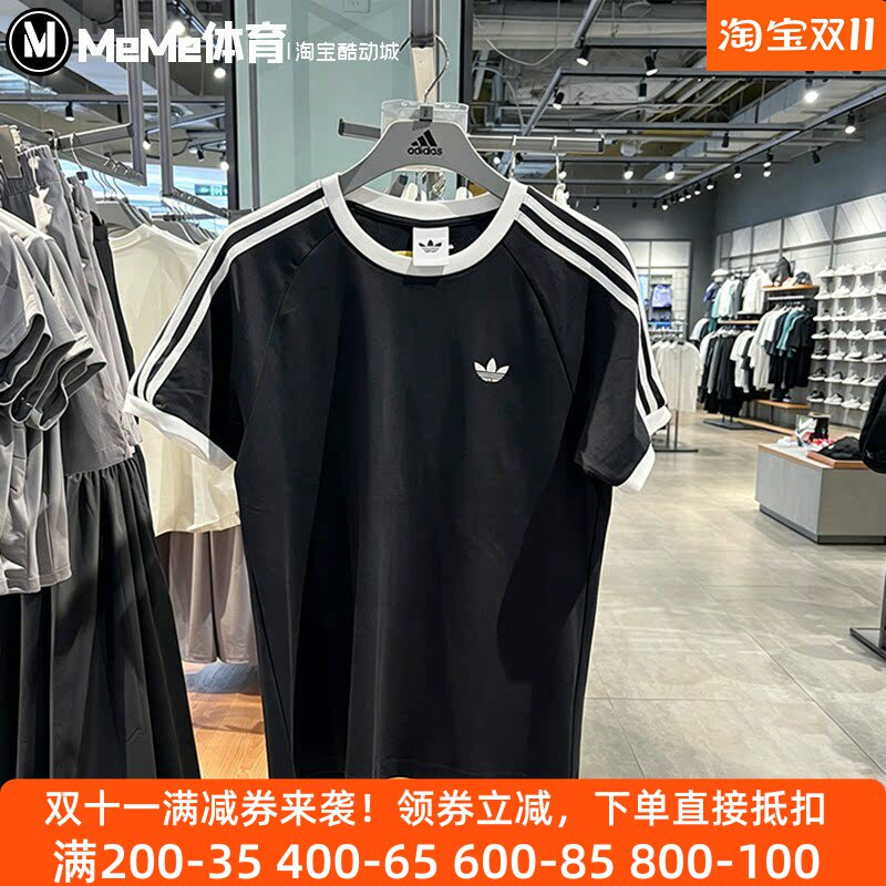 三叶草男装刺绣小标纯棉短袖T恤